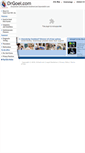 Mobile Screenshot of drgoel.com